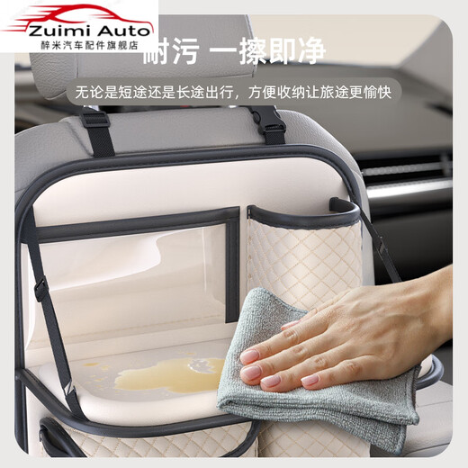 Zuimi German imported quality car seat back storage bag multi-functional car storage hanging bag seat back storage rack car universal all models sports_all-in-one seat