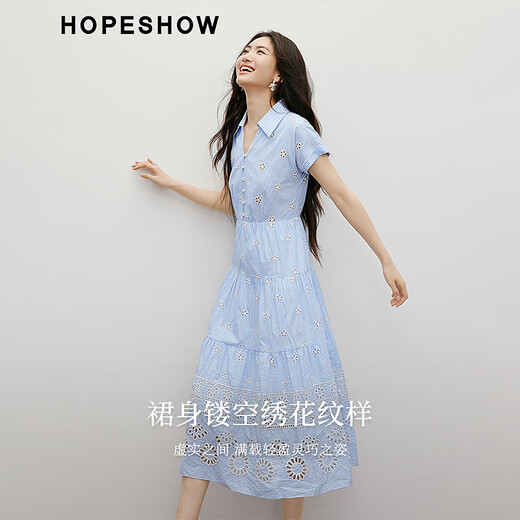 红袖蓝色条纹连衣裙2025夏季新款女装衬衫领收腰显瘦花卉镂空刺绣长裙 白底蓝条701 S