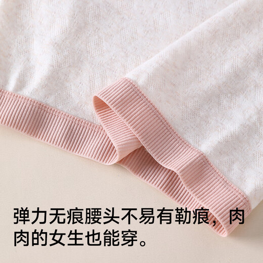 FentengCare [100% coton pur allongé entrejambe 10a Antibactérien] 3 sous-vêtements pour femmes à coins plat sans marquage
