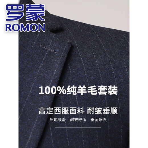 ROMON 100% pure wool men's suit high-end striped spring and autumn business casual no-iron anti-wrinkle light luxury suit black gray dark pattern M 170/48