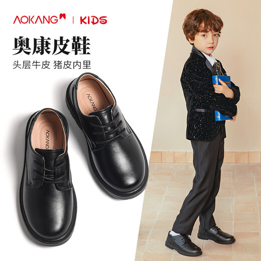 Aokang children's shoes, boys' leather shoes, black soft-soled performance shoes, spring and autumn new children's British style leather performance shoes for large children