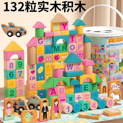 实木积木拼装玩具婴幼儿童1一2岁宝宝早教3数字6可啃咬大颗粒 [实木积木]80粒桶装(数字/字母认