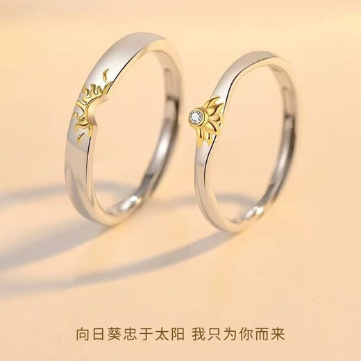 Pt950 platinum ring, couple ring, platinum pair of men's and women's rings, Valentine's Day gift for girlfriend, 4.9g, crowning love, couple, counter gift box