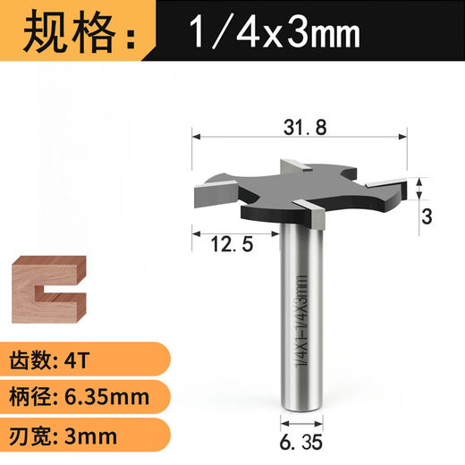 
Lejiang Tools (lejiang) Lejiang Metric Four-tooth T-shaped Cutting Woodworking Edge Decorating Machine Slot Milling Cutting Machine Slot G-type Hand-pulling Tool 12806mm6T