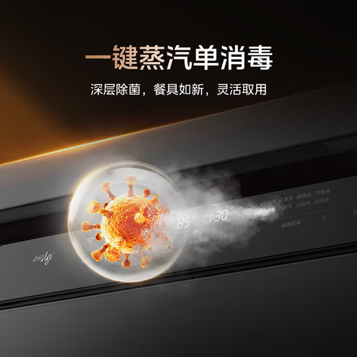 Midea V9Pro dishwasher under the stove, built-in household fully automatic stove, 15 sets of large-capacity desktop countertop independent washing, drying, steam and single-disinfection all-in-one machine v9pro hot model V9Pro under the stove 6-year warranty free measurement