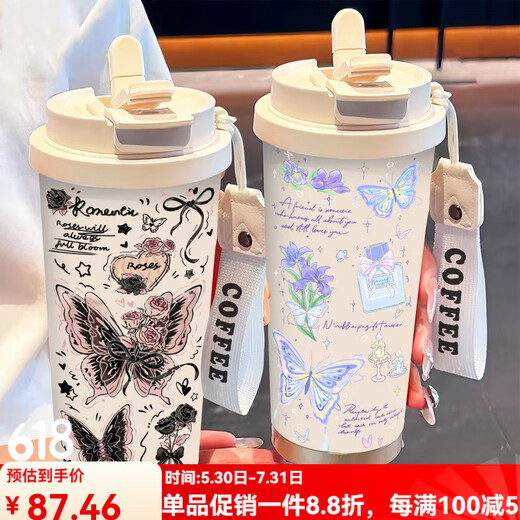 SUPOR simple butterfly thermos cup stainless steel portable double drink coffee cup 2025 new women's straw water cup high-value BW1049 dark pink butterfly A+ with lanyard ceramic inner liner