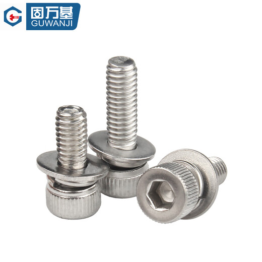 GUWANJI hexagon socket cylindrical head three combination screws 304 stainless steel hexagon socket screws with flat spring washers M3x10x7 100 sets