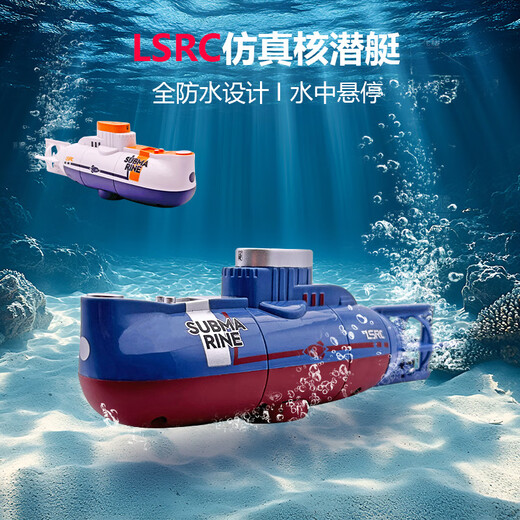 Shantoulin Village LSRC Remote Contrôle sous-marin Submersible Fish Tank Toy Mini Modèle Modèle Modèle Modèle Nuclear Submarine Blanc Default