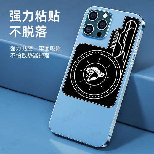 Phantom Technology Thermal conductive magnetic sheet semiconductor radiator mobile phone vapor chamber magnetic sheet tablet quickly absorbs heat Z10 vapor chamber 1 piece rapid heat dissipation and cooling