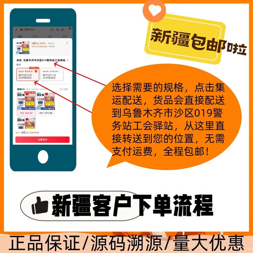 1.8% compound sodium nitrophenolate for tomato rooting, strong seedlings, antidote for pesticide damage, flower preservation, fruit expansion, water-soluble growth regulation foliar fertilizer 1000g