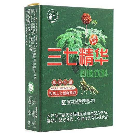 金七全株三七精华全株萃取固体饮料百消丹晓说栏目王正晓推荐RT 1盒装【15袋/盒】