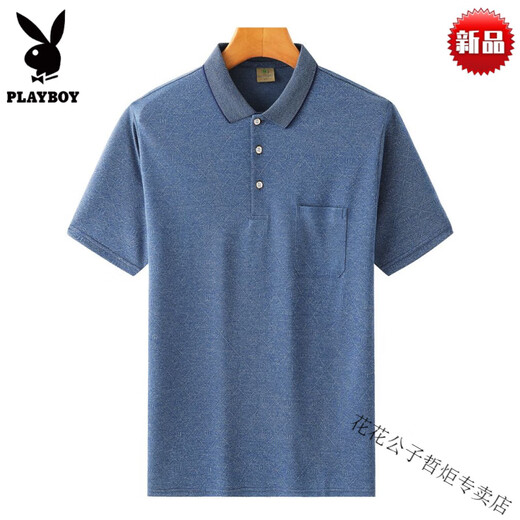 花花公子（PLAYBOY）爸爸短袖t恤男装夏装薄款宽松中年男士上衣冰丝夏季中老年人爷爷 高端品牌-藏青色 9901款 【真口袋】-高档品牌 M 48-165--高档品牌