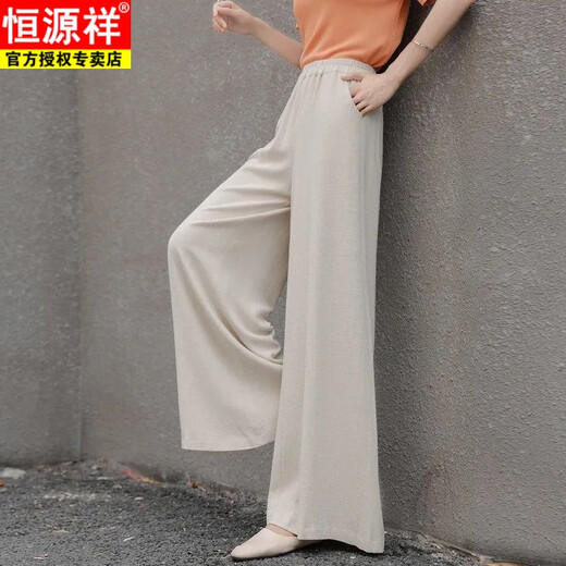 恒源祥中年妈妈冰丝阔腿裙裤女2025夏季新款宽松显瘦百搭松紧腰休闲长裤 原麻色【高品质】 M 建议80-100斤