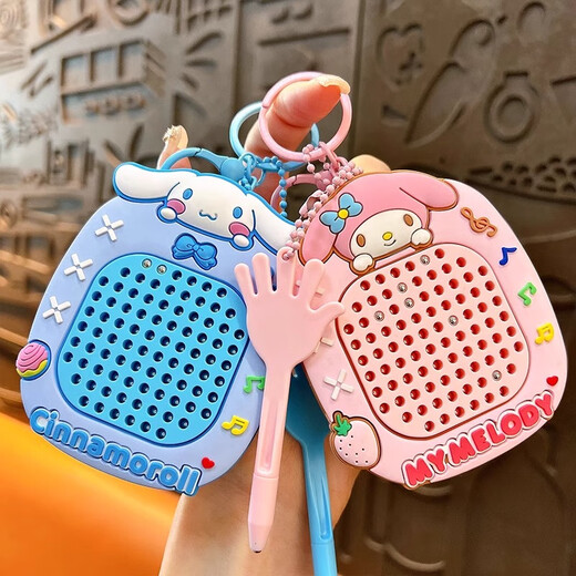 MPPMCK2025 NOUVEAU MINI INTERNET COMBRITY TOUET MAGNET MAGNÉTIQUE BALLE DE BALLE DROISS