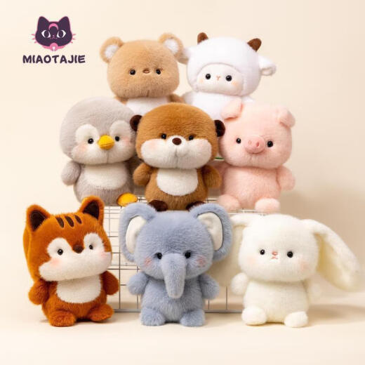 Mesa de adornos de escritorio con lindos adornos de mesa de muñecas de oso acompañamiento de regalos de cumpleaños para hombres y mujeres Tabla de muñecas Compane Plush Toys [Lamb]