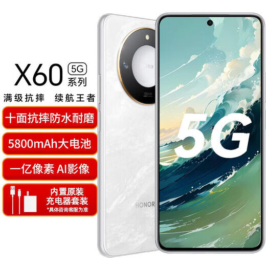 Hi nova Huawei smart mobile phone, new thousand yuan flagship phone optional, x60 5G mobile phone, waterproof, anti-fall, 100 million pixels, large battery, AI mobile phone, available in store, Haihuqing 8+128GB