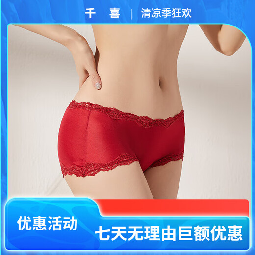 丝煌中腰真丝内裤女士100%桑蚕丝针织性感蕾丝平角短裤头薄款大码 深黑色3884 M 均码