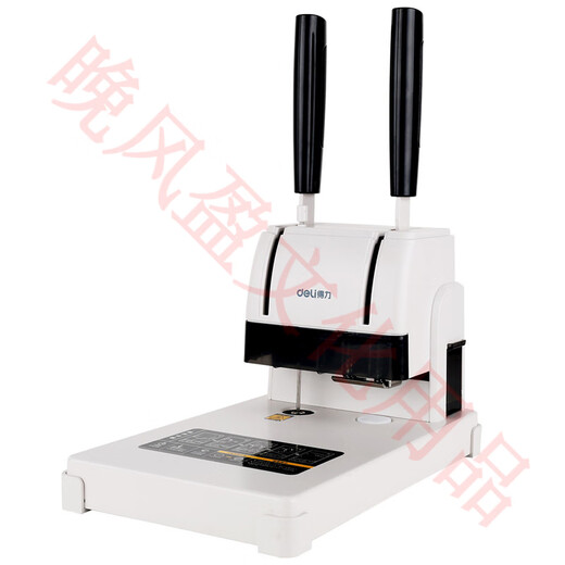 得力（deli）财务装订机手动打孔热熔铆管会计专用 3888