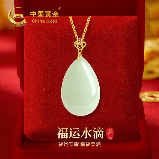 Chinese gold 18k water drop necklace for women K gold Hetian jade pendant gift for girlfriend and wife’s birthday practical 18k bamboo grass water drop pendant free S925 chain