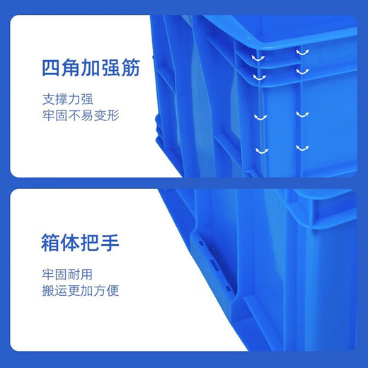 Yayue plastic turnover box with lid thickened logistics box industrial storage and organization box transfer plastic basket rectangular material box with lid 410*300*150mm special price