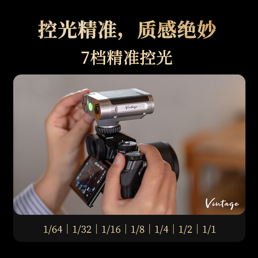 Vintrox Vintage Z1 Retro Mini Flash SLR Mirrorless Digital Camera Universal Hot Shoe Top Light Outdoor Portrait Photography Lightweight and Portable Small Outdoor Shooting Fill Light Vintage Z1+ Retro Flash Official Standard