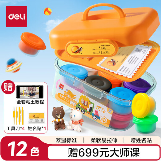 Deli 12 Farbe Ultra -Licht -Tonfarbe Farbton Plastikine Clay handgefertigtes DIY -Kunstspielzeug mit Namen Aufklebern + Vollständige Set von Werkzeugen + Video -Tutorials für Kindergeburtstag Geschenke