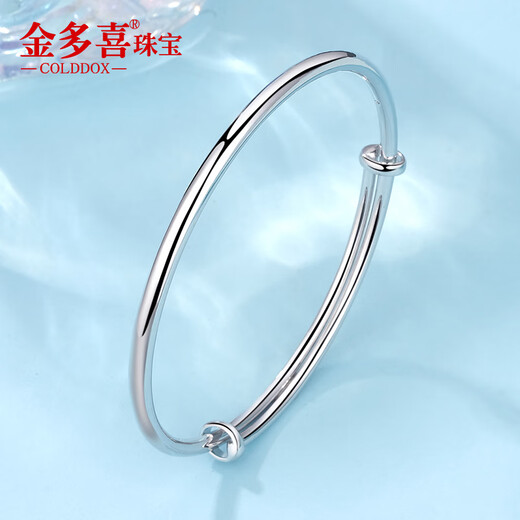 Jinduoxi pt950 platinum bracelet bracelet for women, platinum bracelet with smooth surface, push-pull adjustment, Valentine's Day gift, platinum push-pull bracelet, about 13.2 grams, width 3mm