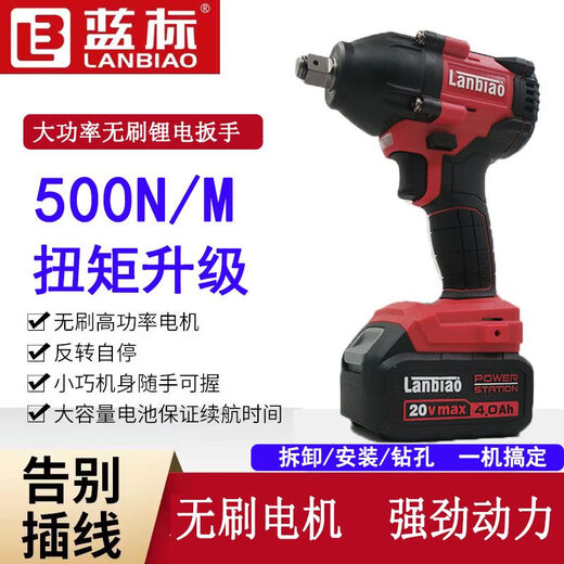 Constructor 826 Torque grande 500 Niu Li Batería Litio sin escobillas Litio eléctrico Ratina de neumáticos Animilla Trabajador Cañón de viento 826 Metal desnudo sin escobillas 500N