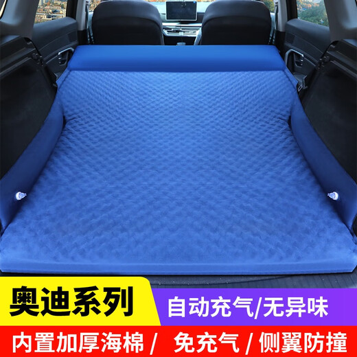 Woju Audi Q5q3q7a4la5a6l Auto Travel Drehmaschine Nicht unflatbare Matratze SUV-Trunk-Schlafpad B Deluxe Flügel Ultimate Edition Elegantes graues Festkissen