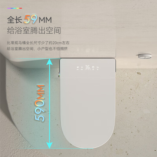 九牧 ( JOMOO )壁挂式智能马桶悬挂入墙式双水路即热带水箱悬空虹吸式墙排坐便器 顶配版-白色【全智能】