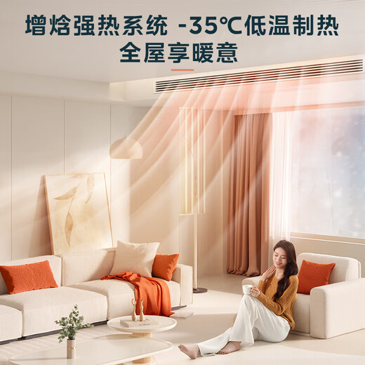 Midea central air conditioner, Starlight PRO upgraded model, one-to-four multi-connection, first-level energy efficiency, full DC frequency conversion, dual fans, heating and cooling home, one price all-inclusive, Starlight pro 3 hp, indoor unit generation, buy this separately