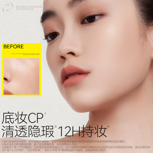 KATO-KATO Three Color Concealer Concealer Palette Covers Dark Circles, Acne Marks, Spots and Nasal Lines Birthday Gift for Women Recommended N01 Cream Cheese 3 Colors-Natural Color