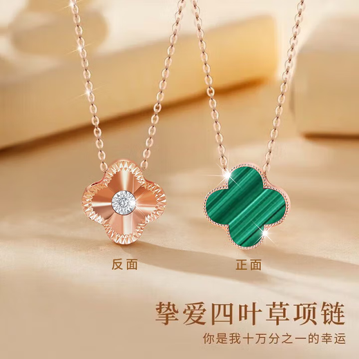 Ji Sifan light luxury four-leaf clover necklace women's jewelry clavicle chain anniversary birthday gift for girlfriend and wife four-leaf clover malachite