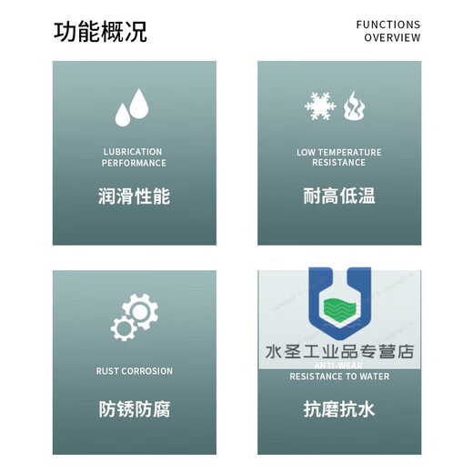 No. 000#000# semi-fluid grease butter reducer pump truck punch extreme pressure anti-wear lithium-based grease lubricant 1L semi-fluid grease 00#