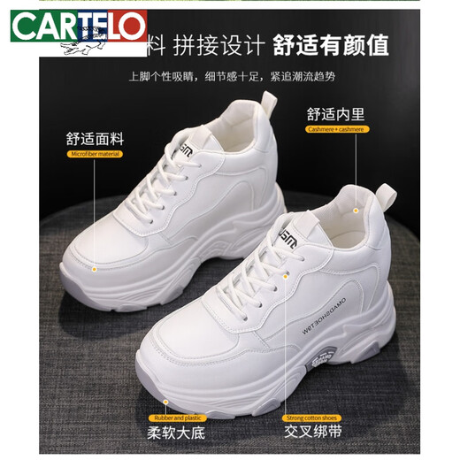 卡帝乐鳄鱼（CARTELO）真皮内增高女鞋8CM小白鞋2025春季新款厚底老爹鞋软底运动休闲鞋 826白色【皮面8CM】 37