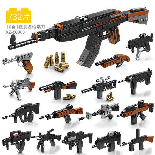 Building Block Gun Boy zusammengebautes AK47 Automatisches Gewehrspielzeug kleine Partikel Kinder-Plug-in-Modell Puzzle S686 Schrotflinte (58 Partikel)