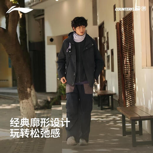 Li Ning (LI-NING) outdoor CF traceable three-in-one jacket men's 25 autumn and winter plus velvet warm and water-repellent hiking windbreaker AWBV113
