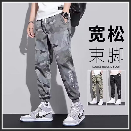Casual Hosen für die trendige Marke von Herren vielseitig viel sommerdünner Tarnhose für Arbeiten für Arbeiten auf der Baustelle, um Füße Arbeitspezialhosen für Männer zu knüpfen