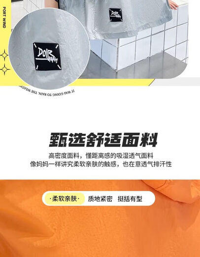 Boys' sun protection clothing jacket thin 2025 new medium and large children's summer boys' sun protection clothing gray 150