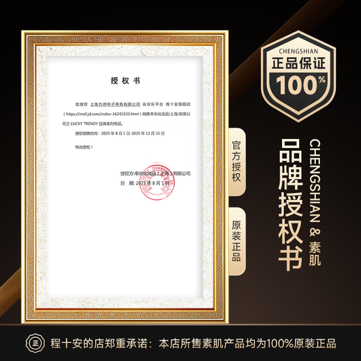 Lucky Trendy Yu Shuxin's same style plain muscle double eyelid stickers invisible natural traceless lace special for women's sleep supernatural night use one-sided transparent 60 stickers