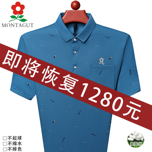梦特娇（MONTAGUT）官网t恤男士短袖夏季POLO衫宽松翻领半袖体恤中老年爸爸装商务 官方旗舰753绣花短袖绿色 M 官方旗舰165/80A M建议90-120斤