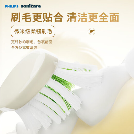 Philips (PHILIPS) electric toothbrush official flagship genuine dentist recommended couple model gum protection soft bristles cleaning adult sonic automatic toothbrush for boyfriend and girlfriend HX2471/01 deep BLUE