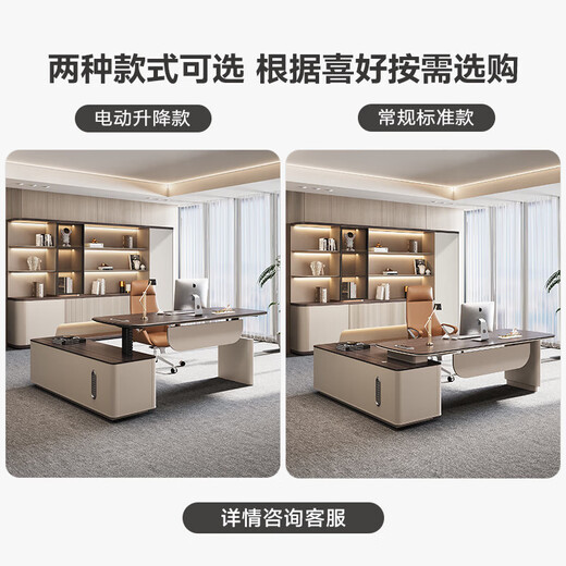 Semphia Lifting Boss Desk Desk President Desk Simple Modern Leadership Office Executive Desk Table and Chair Combination Manager Desk