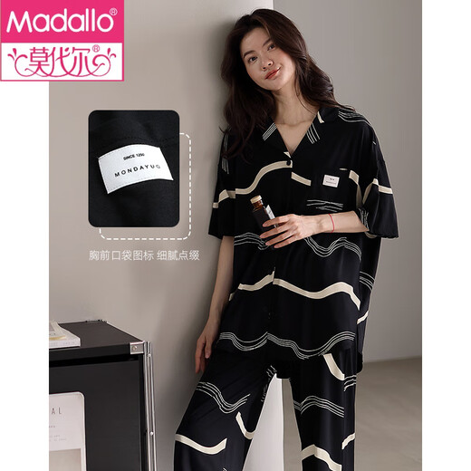 Modal Pyjamas für Frauen im Sommer Modal modal kurzärmelige lange Hosen Dünne Sommer 2025 Neue Eisseidensommer-Heimkleidung 12049 Brown M (160 Größe) Empfohlen Gewicht 80-100 Jin [Jin gleich 0,5 kg]