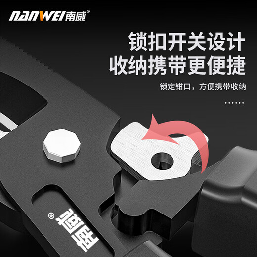 Nanwei wire stripping pliers, special needle nose pliers for electricians, industrial-grade electrician pliers, multi-functional universal wire cutting pliers, Nanwei new electrician pliers