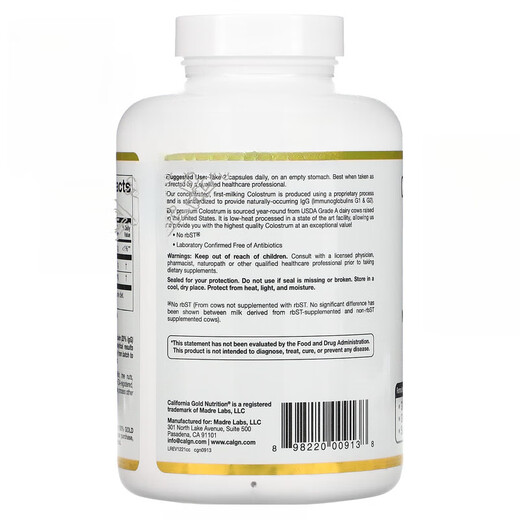 CGN美国CGN牛初乳 Colostrum 免疫球球蛋白20% 500毫克240粒大瓶
