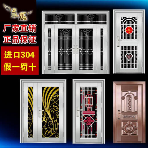 咏幻304不锈钢门农村自建房进户大门双开门玻璃入户不锈钢 钢灰色款式9905