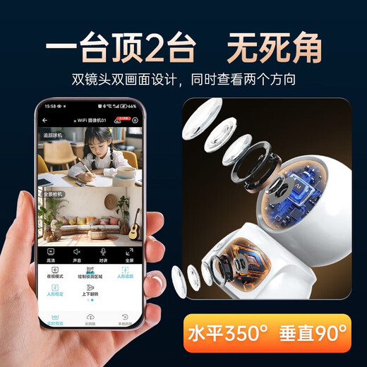 Беспроводная камера видеонаблюдения XMSJ для дома 4g не требует подключения к Wi-Fi, пожизненная передача данных без подключения, подключаемый модуль, обзор на 360 градусов, отсутствие слепых зон, с ночным видением, удаленный двусторонний разговор с мобильного телефона, дополнительная версия Wi-Fi / 4G, версия с двумя камерами Wi-Fi - два изображения на одном экране + 15 дней циклического хранения, вызов одним щелчком мыши, двусторонний голосовой вызов