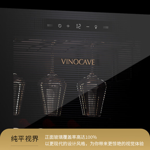Vinocave wine cabinet constant temperature refrigerator embedded moisturizing compressor home living room fresh wine refrigerated storage display cabinet beverage frost ice bar ultra-thin CWC-280A-255L-108 bottles