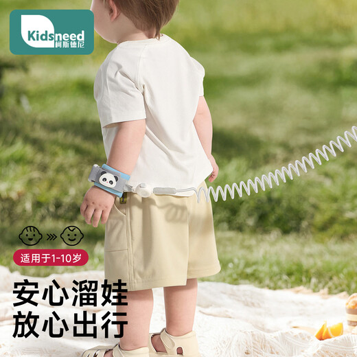 柯斯德尼（kidsneed）防走失带牵引绳儿童防丢绳一件脱扣宝宝外出防走丢溜娃神器 2米